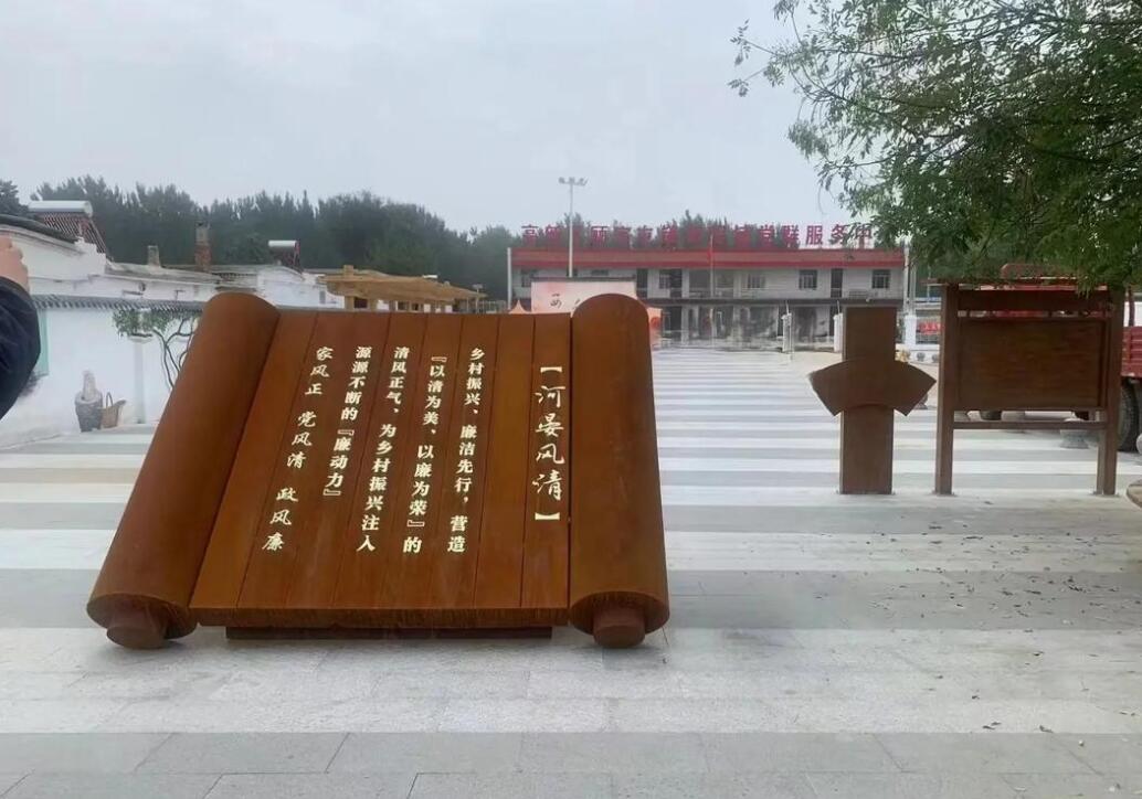 三元耐候钢板标识牌